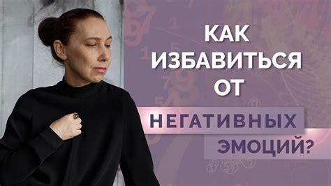 Злоба как проявление негативных эмоций