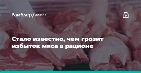 Злоупотребление перчеными продуктами: причины и последствия