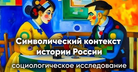 Змеи в снах: обширный символический контекст