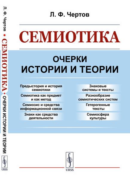 Знаки и предрассудки: семиотика и поверья, связанные с драгоценным существом 