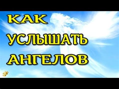 Знаки от ушедших родных: интерпретация и понимание