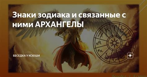 Знаки предостережения и предсказания, связанные с заплетанием косы у мужчины во время сна