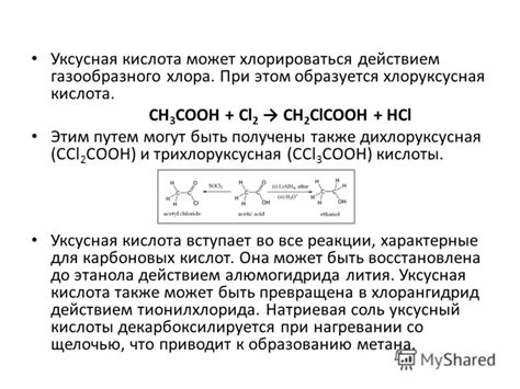 Знаки сна: почему уксусная кислота может быть символом опасности