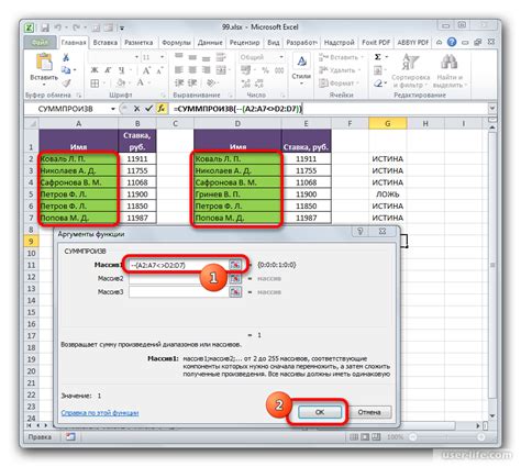 Знаки сравнения: использование в функциях Excel