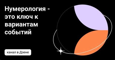 Знаки судьбы: взаимосвязь укладки волос и предсказания будущих событий