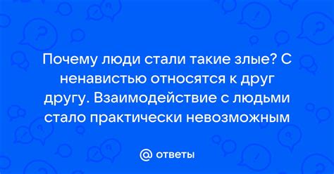 Знакомства и взаимодействие с людьми с золотой аурой