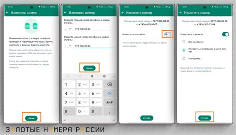 Знакомство с новой рассылкой в WhatsApp