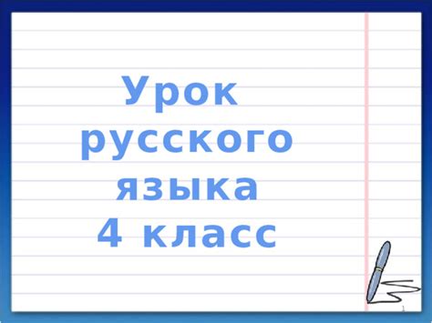 Знакомство с понятием "по фейду"