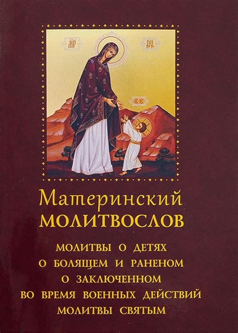 Знакомство с сновидением о раненом брюшке: понимание смысла и сущность этого сна