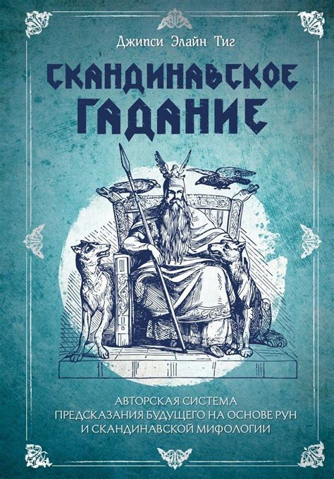 Знак будущего: предсказания на основе снов о двойне