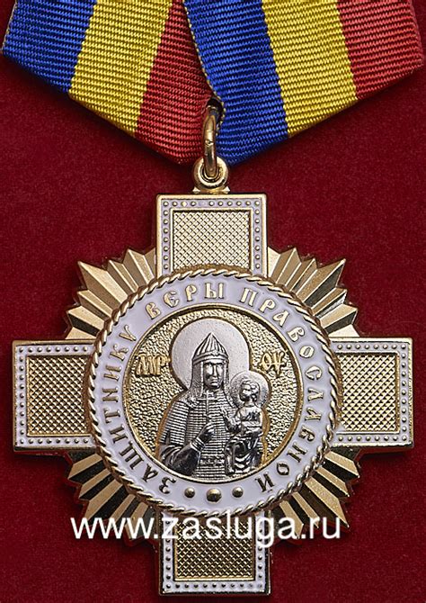 Знак глубокой веры верующих