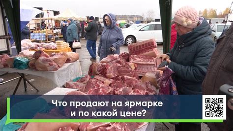 Знак продажи предметов на ярмарке во сне: что означает?