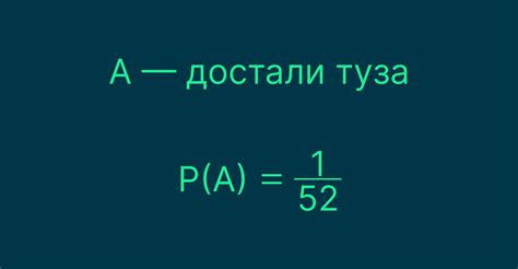 Знак трех диезов как символ в теории вероятности