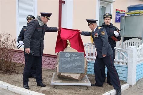 Знак уважения и благодарности