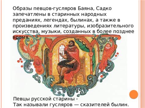 Знак чайника в народных преданиях