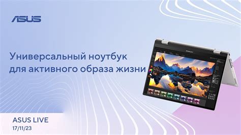 Знамение снов о Asus: расшифровка символов