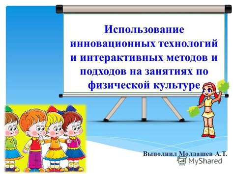 Знание исследовательских методов и подходов