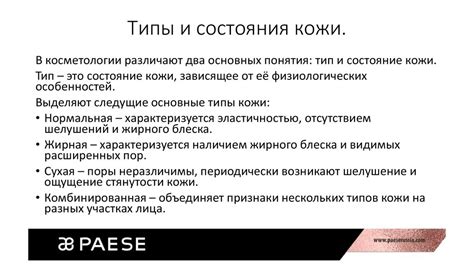 Знание принципов приготовления и комбинирования продуктов