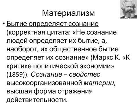 Знание того, что правильно: основа нравственности