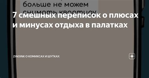 Значение "ИМАО" и "ЛМАО" в смешных ситуациях и шутках