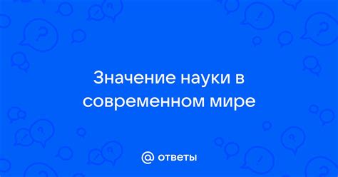 Значение "Сози хуби" в современном мире