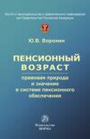 Значение "Ты меня любишь конечно" на нашем сайте