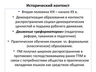 Значение "Яже что это" в практическом контексте