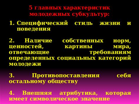 Значение "ананас адидас" для молодежи и субкультур