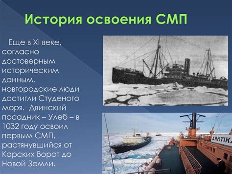 Значение "моря без берегов" в современном мире