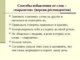 Значение "не реже чем сейчас": основные моменты и толкование