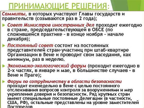 Значение "нихао" в международных отношениях