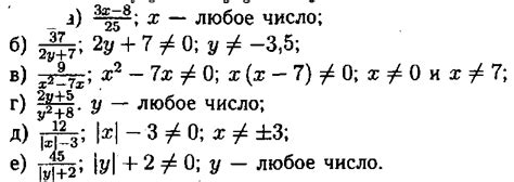 Значение "писаной торбы" в выражении