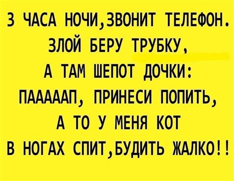 Значение "покатить бочку" как веселая шутка или розыгрыш