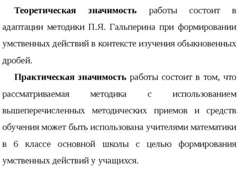 Значение "приармянился" в контексте адаптации