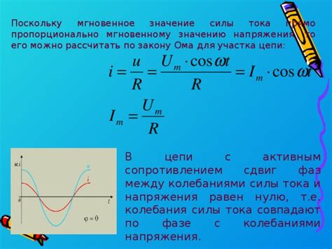 Значение "распределять пропорционально"