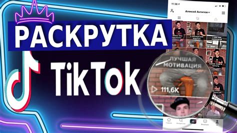 Значение "только для подписчиков" в Тик Ток