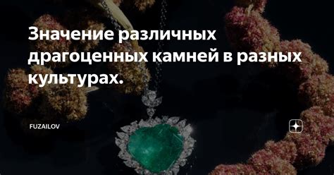 Значение "четырех пальцев вниз" в разных культурах