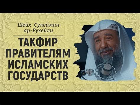 Значение «Паша-Хазрет лери» в культуре