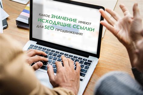 Значение Минимума КВС для SEO