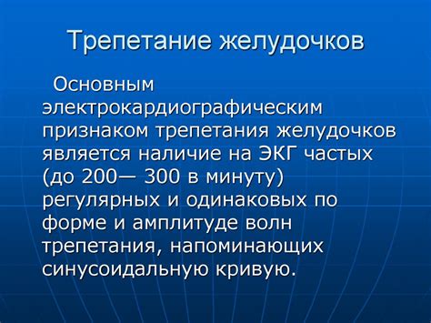 Значение НПЭОС кардиограммы в диагностике заболеваний