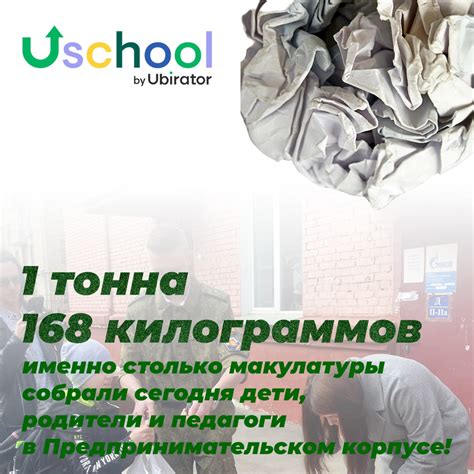 Значение ОКЕИ тонна 168