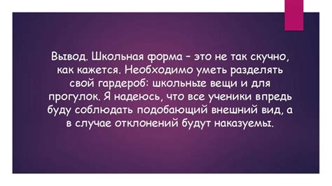 Значение Тиабалду: особенности и важность