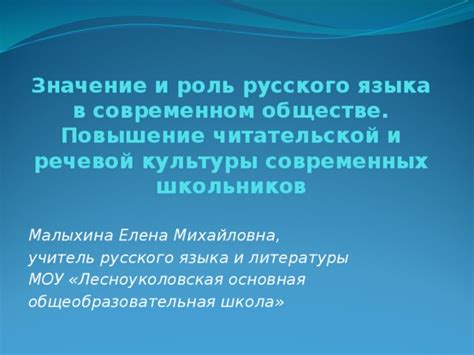 Значение абстрактного языка в современном обществе