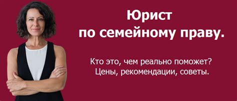 Значение адвоката: почему вам нужен юрист?