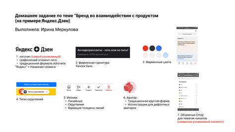 Значение аккаунта во взаимодействии: почему это важно