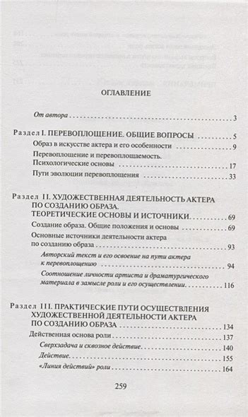 Значение актерского дубля для создания образа