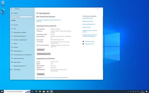 Значение активации Windows