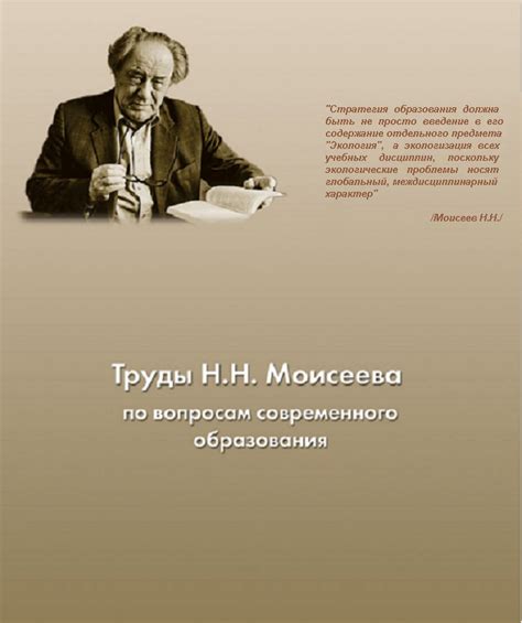 Значение актуального решения в современном мире