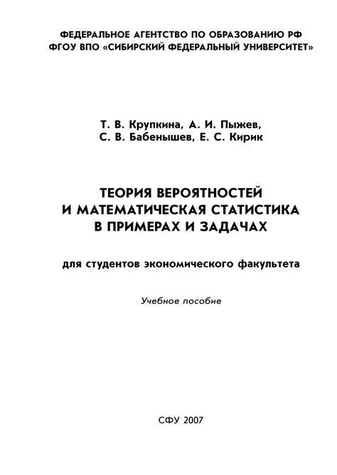 Значение альтернативы в принятии решений