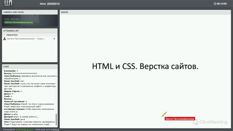 Значение базового элемента в веб-разработке